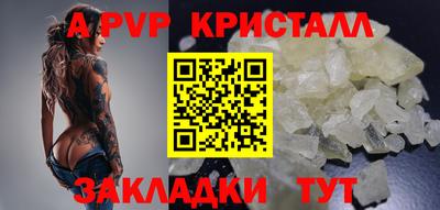 мяу мяу мука Бузулук