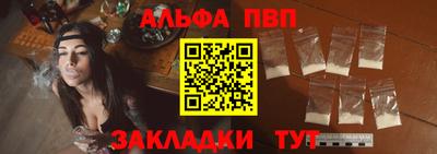 прущие грибы Бийск