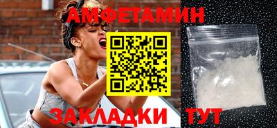 мяу мяу мука Бузулук