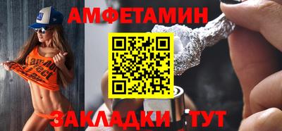 прущие грибы Бийск