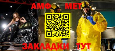 мяу мяу мука Бузулук