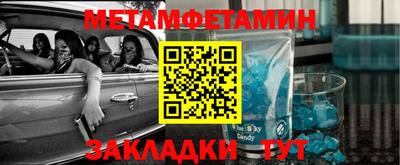 МДМА Беслан