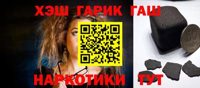 прущие грибы Бийск