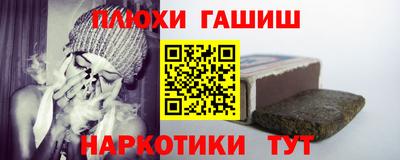 МДМА Беслан