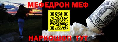 мяу мяу мука Бузулук