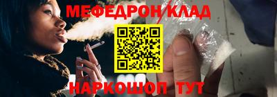 МДМА Беслан