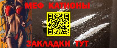 прущие грибы Бийск