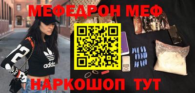 МДМА Беслан