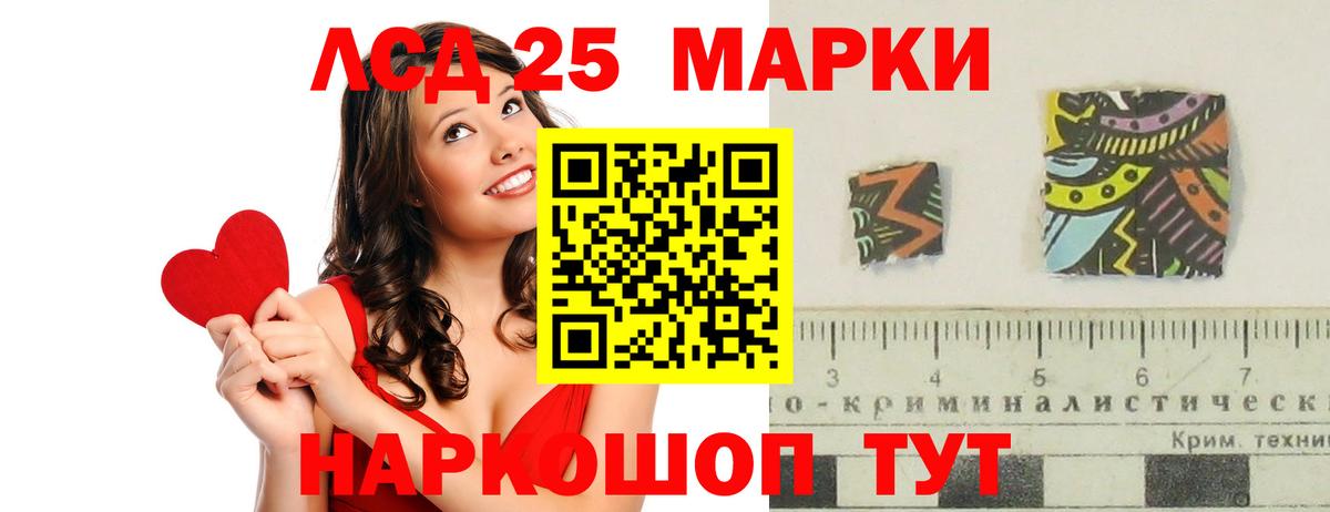 Лсд 25 экстази ecstasy  Челябинск  ЛСД экстази кислота 