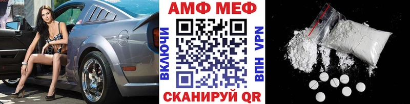 Метамфетамин мет Челябинск