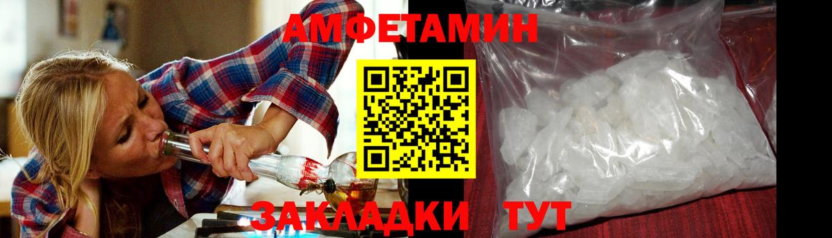 Метамфетамин витя Челябинск