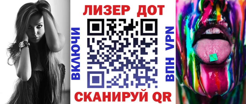 Марки 25I-NBOMe 1,8мг закладки Челябинск