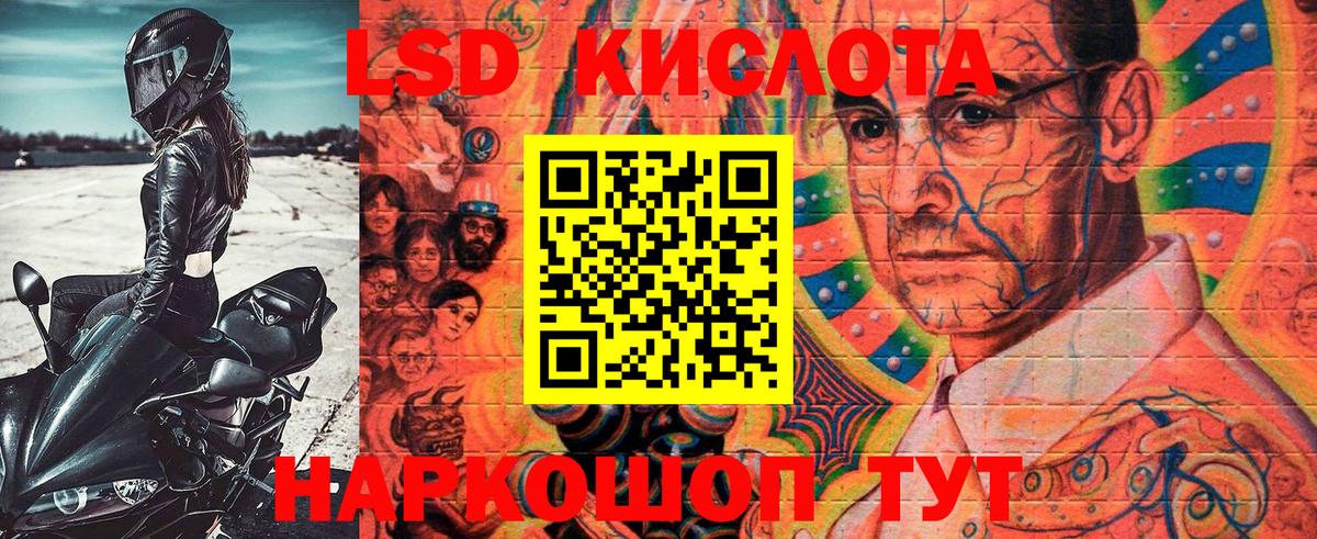 Гашиш  КОКАИН  МЕФ  MDMA  Челябинск  Cocaine  Масло THC  NBOMe  Вход с VPN  Канабис 