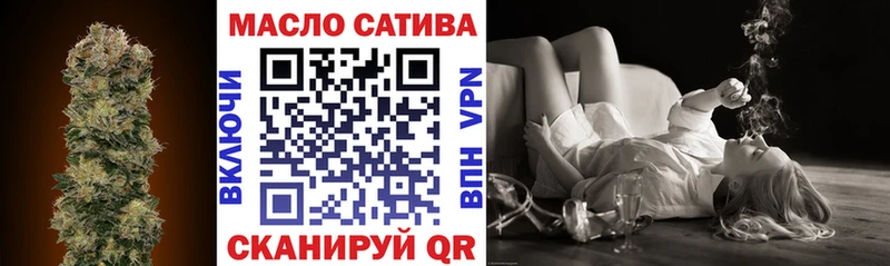 Дистиллят ТГК вейп с тгк  купить  сайты  MEGA ссылки  Челябинск 