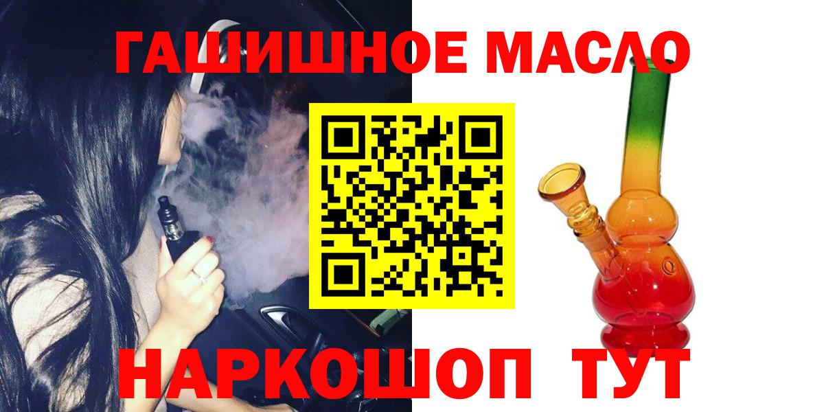 Дистиллят ТГК Wax Челябинск