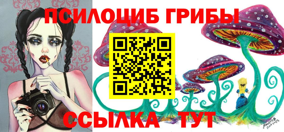 АМФЕТАМИН Челябинск