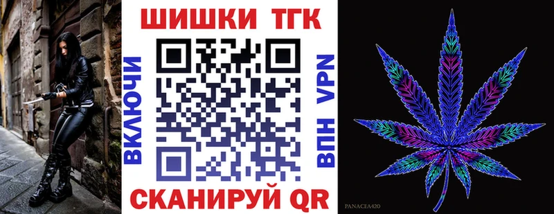 как найти закладки  Челябинск  Бошки марихуана LSD WEED 