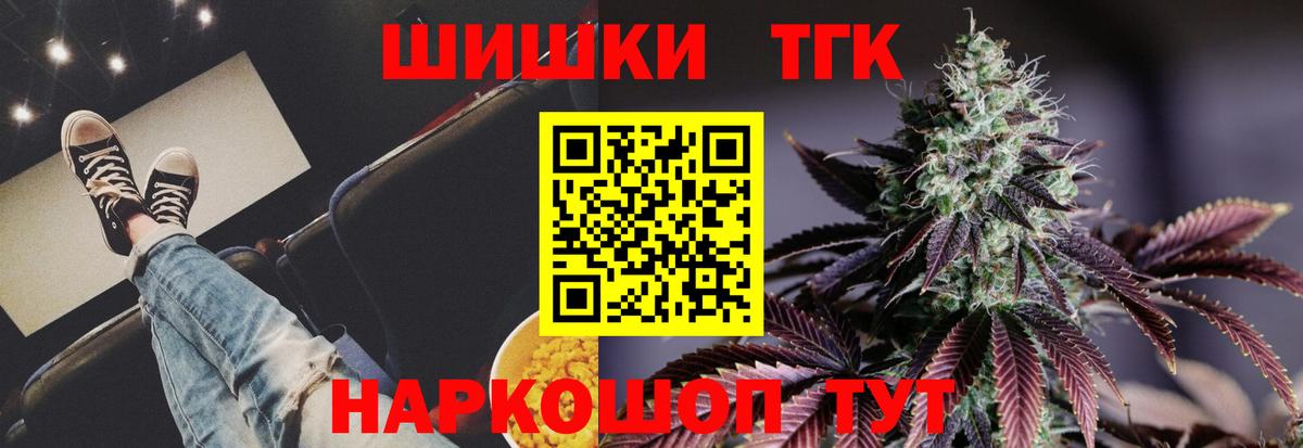 Каннабис ГИДРОПОН  Марихуана тримм  Канабис сатива  Челябинск  Бошки Шишки White Widow 