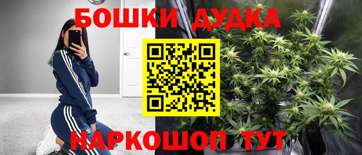 Конопля MAZAR  МАРИХУАНА Amnesia  Вход с VPN  Челябинск 