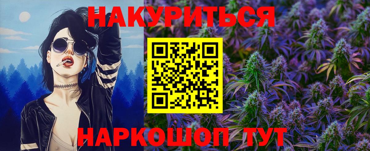Бошки Шишки планчик Челябинск